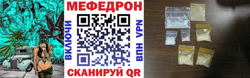 Наркошоп Видное Псилоцибиновые грибы  А ПВП  Кокаин  Мефедрон  Конопля  NBOMe  ГАШ 