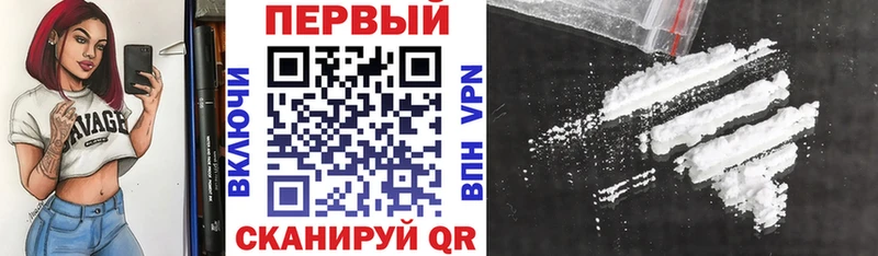 где купить наркоту  Видное  АМФЕТАМИН Premium 