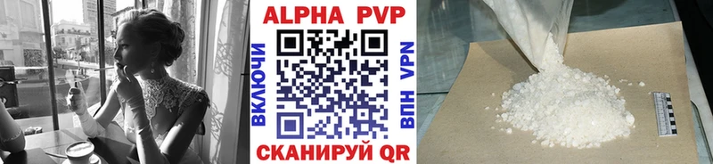 A PVP СК  купить наркоту  Видное 