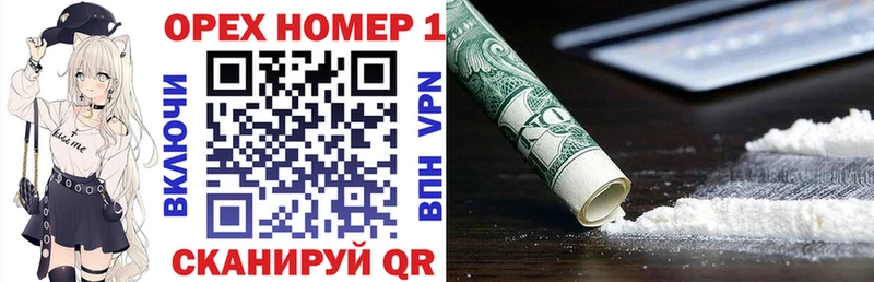 COCAIN Fish Scale  Видное 