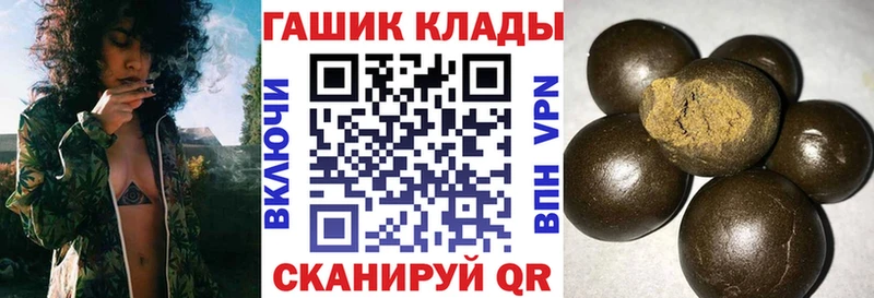 Гашиш Изолятор  darknet как зайти  Видное 