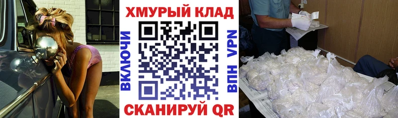 ГЕРОИН афганец  наркошоп  Видное 