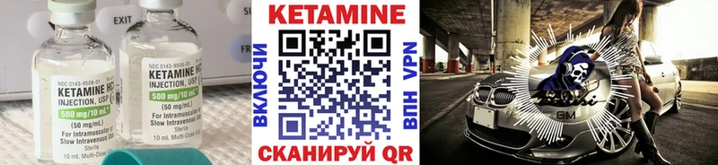 цена наркотик  Видное  Кетамин VHQ 