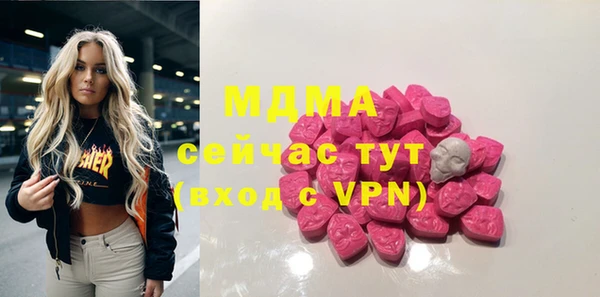 мефедрон VHQ Бородино