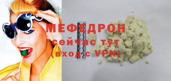 дмт Бронницы