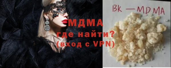мефедрон VHQ Бородино