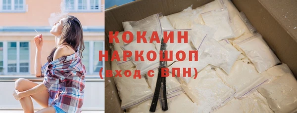 мефедрон VHQ Бородино