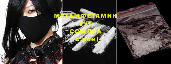 мефедрон VHQ Бородино