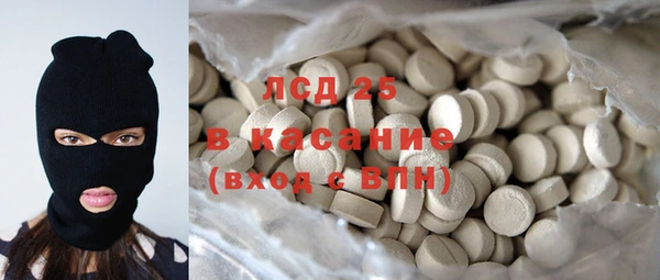 мефедрон VHQ Бородино