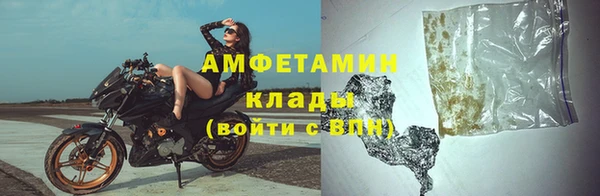 героин Бугульма
