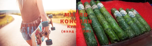 мефедрон VHQ Бородино