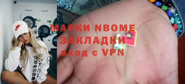 героин Бугульма