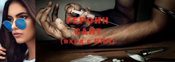 мефедрон VHQ Бородино