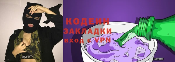 мефедрон VHQ Бородино