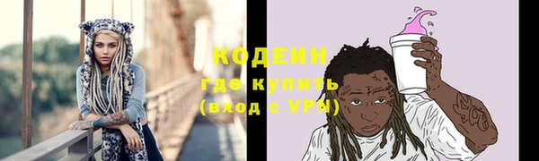 мефедрон VHQ Бородино