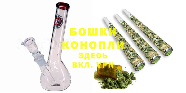 мяу мяу кристалл Орск