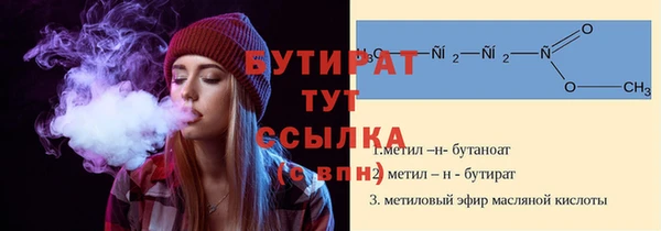 крисы Великий Новгород