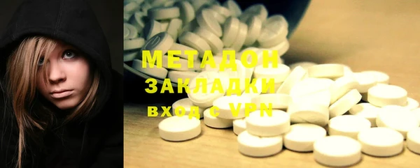 дмт Бронницы