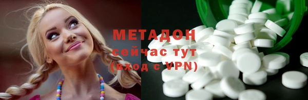 мефедрон VHQ Бородино