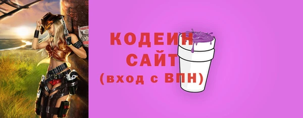 героин Бугульма