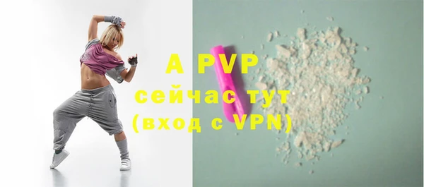 героин Бугульма