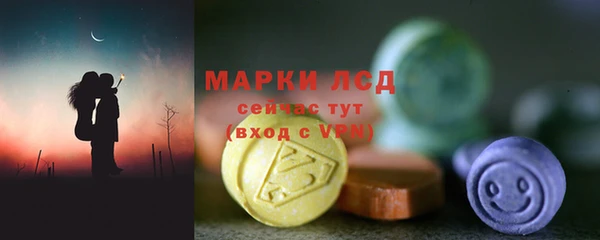 мефедрон VHQ Бородино