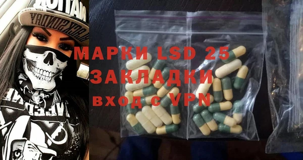 мефедрон VHQ Бородино