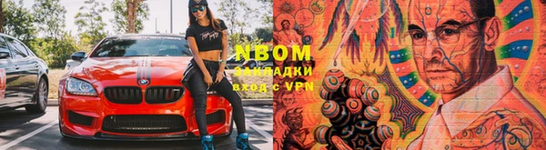 героин Бугульма