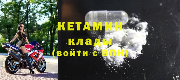 дмт Бронницы