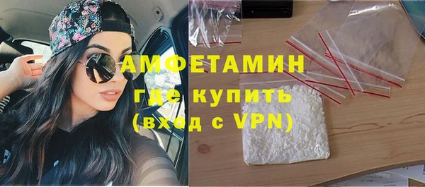 мефедрон VHQ Бородино