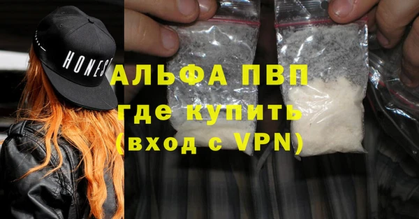 героин Бугульма