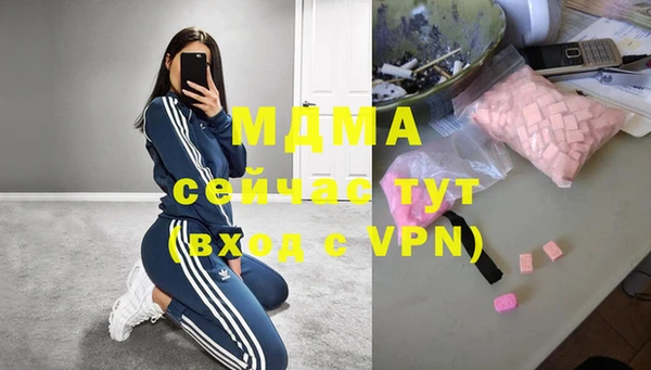 героин Бугульма