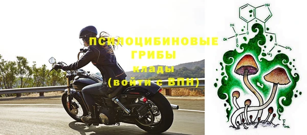 героин Бугульма