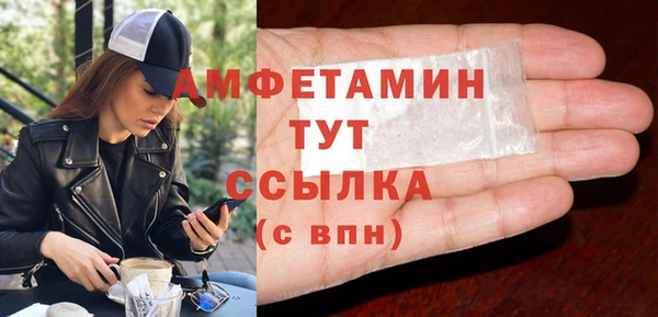 экстази Белокуриха