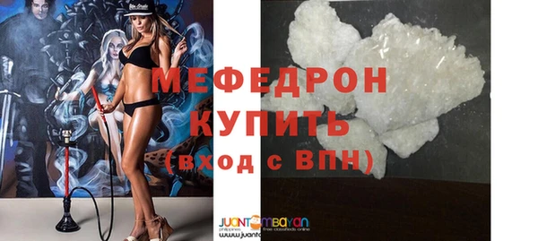 героин Бугульма