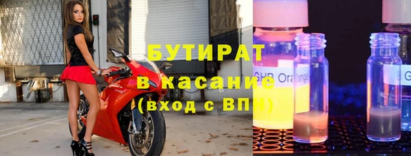 мяу мяу кристалл Орск