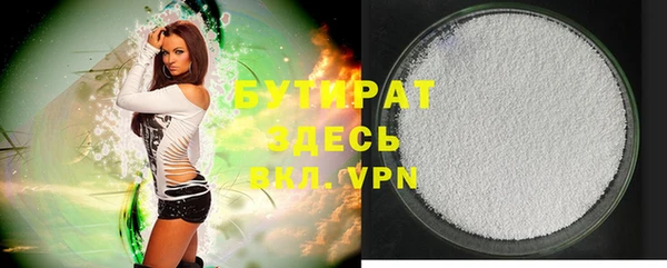 героин Бугульма
