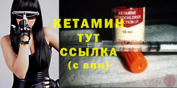 мефедрон VHQ Бородино