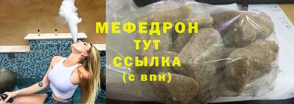 дмт Бронницы