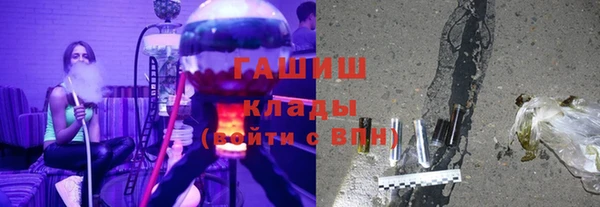 героин Бугульма