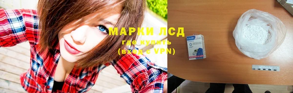 дмт Бронницы