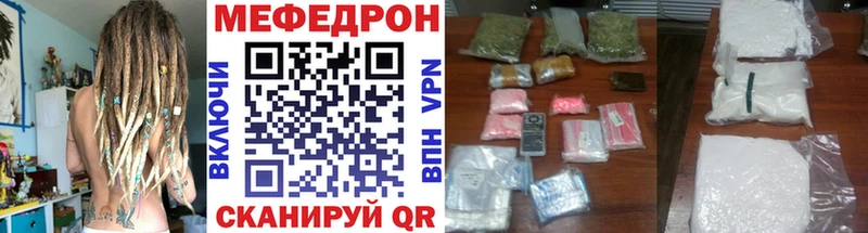 ОМГ ОМГ ONION  Видное  МЯУ-МЯУ мука 