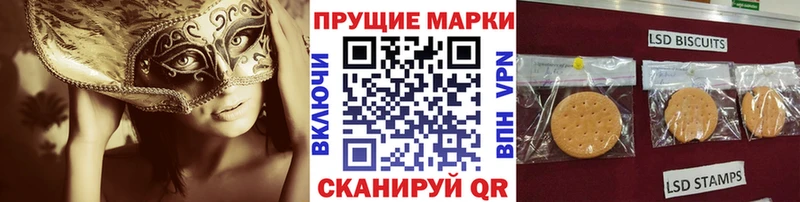 Марки NBOMe 1,8мг  дарнет шоп  Видное 