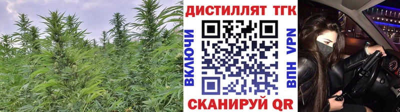ТГК жижа ссылка на мегу онион Видное