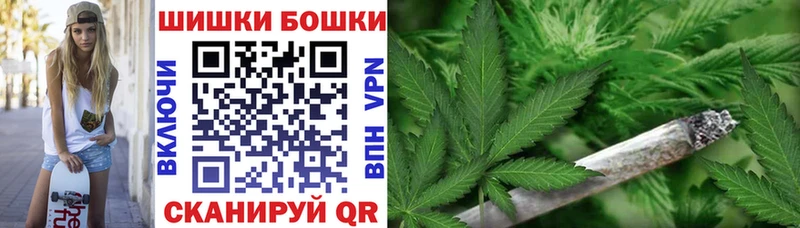 Канабис конопля  Видное 