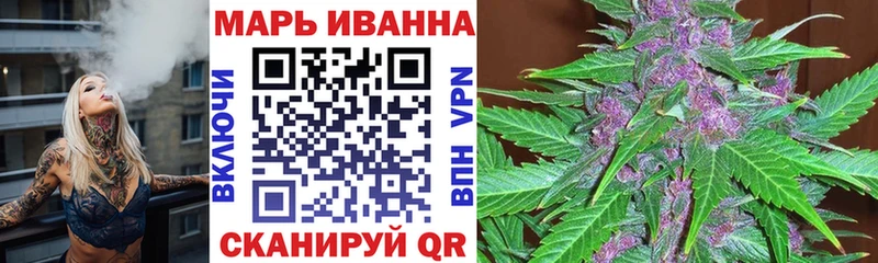 Конопля AK-47 Видное